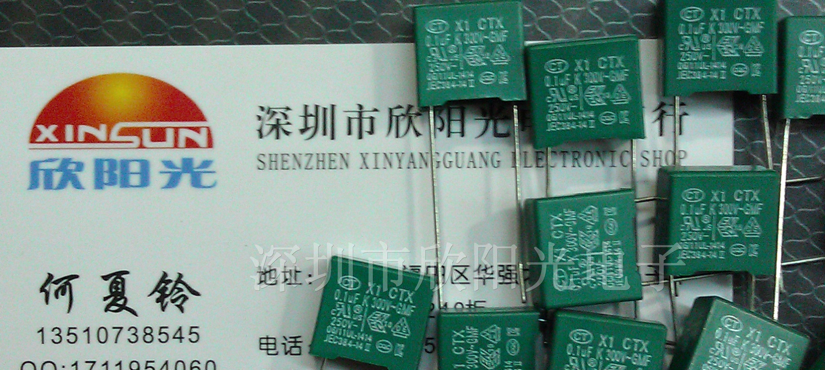 供应CT抗干扰规电容 安规电容器X1 394K300VAC