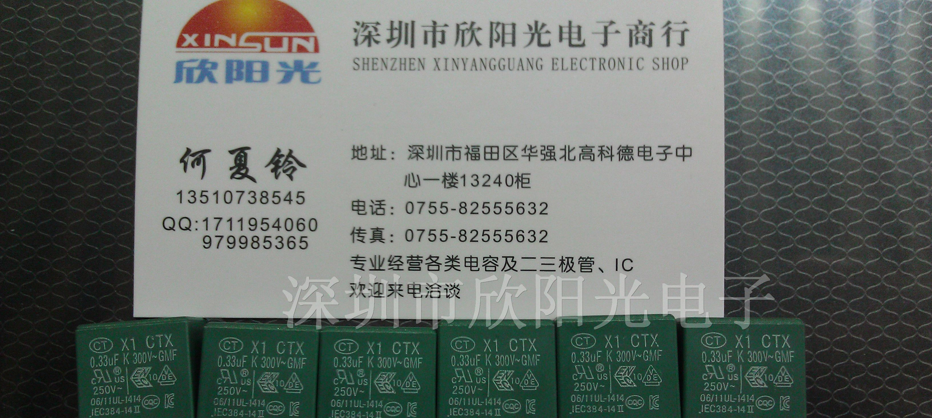 供应CT抗干扰规电容 安规电容器X1 274K300VAC