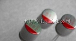供应63V固态电容