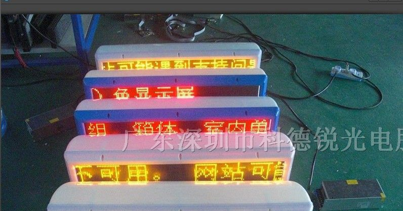 供应出租车后窗屏，车载LED显示屏，车载电子显示屏