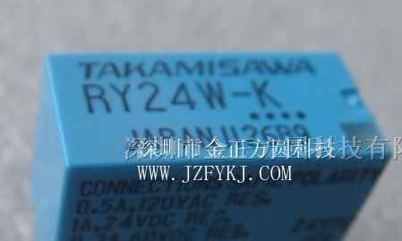供应欧姆龙继电器RY24W-K