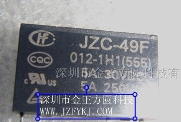 供应宏发继电器JZC-49F-012-1H1
