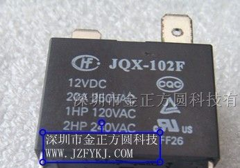 供应宏发继电器JQX-102F-DC12V