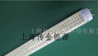 供应7WLED日光灯