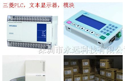 厂家直销三菱人机界面F930GOT-BWD-C