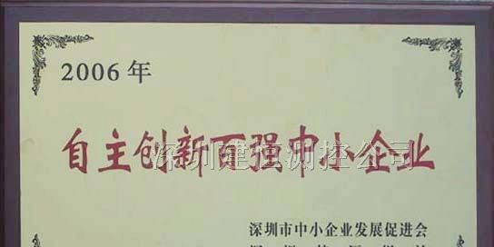 供应便携式超声波流量计