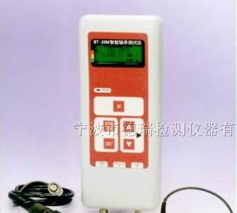 供应智能BT2000轴承故障测试仪
