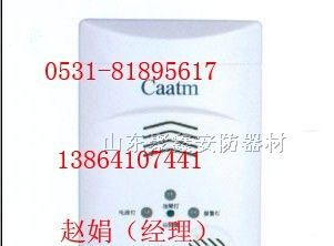 供应济南家用燃气报警器CA-386D|天然气报警器