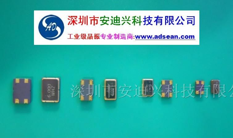 供应SMD贴片晶体振荡器4MHZ-200MHZ