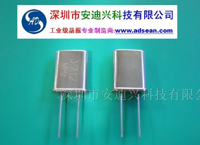 供应贴片晶振6035/5032 2PIN
