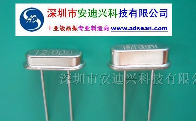 供应宽温晶振8MHZ-200MHZ