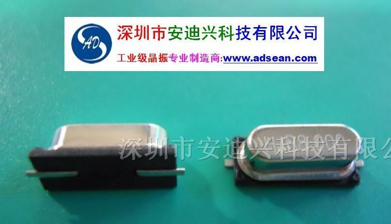 供应有源晶振1-48MHZ SMD 4PIN