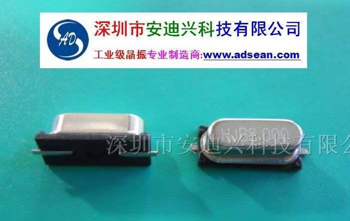 供应晶振/滤波器/声表(图)
