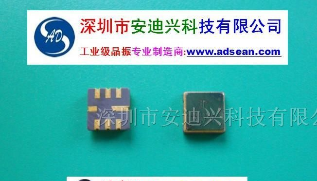 供应供应12.000MHZ 49/SMD晶振