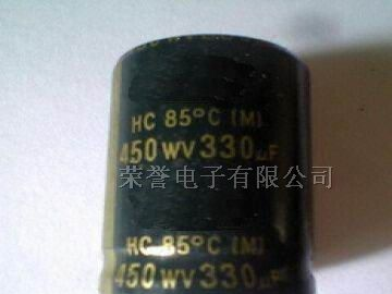 供应330uf450v铝电解电容 变频器电解电容