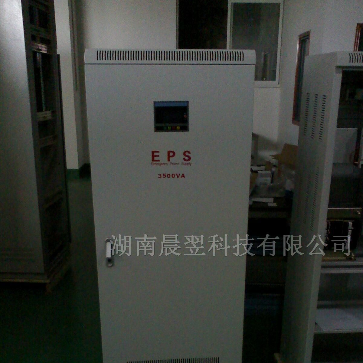 供应萍乡EPS应急电源|萍乡EPS应急电源价格