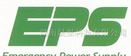 供应江西EPS应急电源报价|江西EPS应急电源品牌