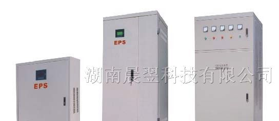 供应娄底EPS应急电源报价|娄底EPS应急电源品牌