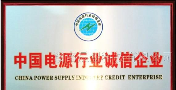 供应岳阳EPS应急电源|岳阳EPS应急电源价格