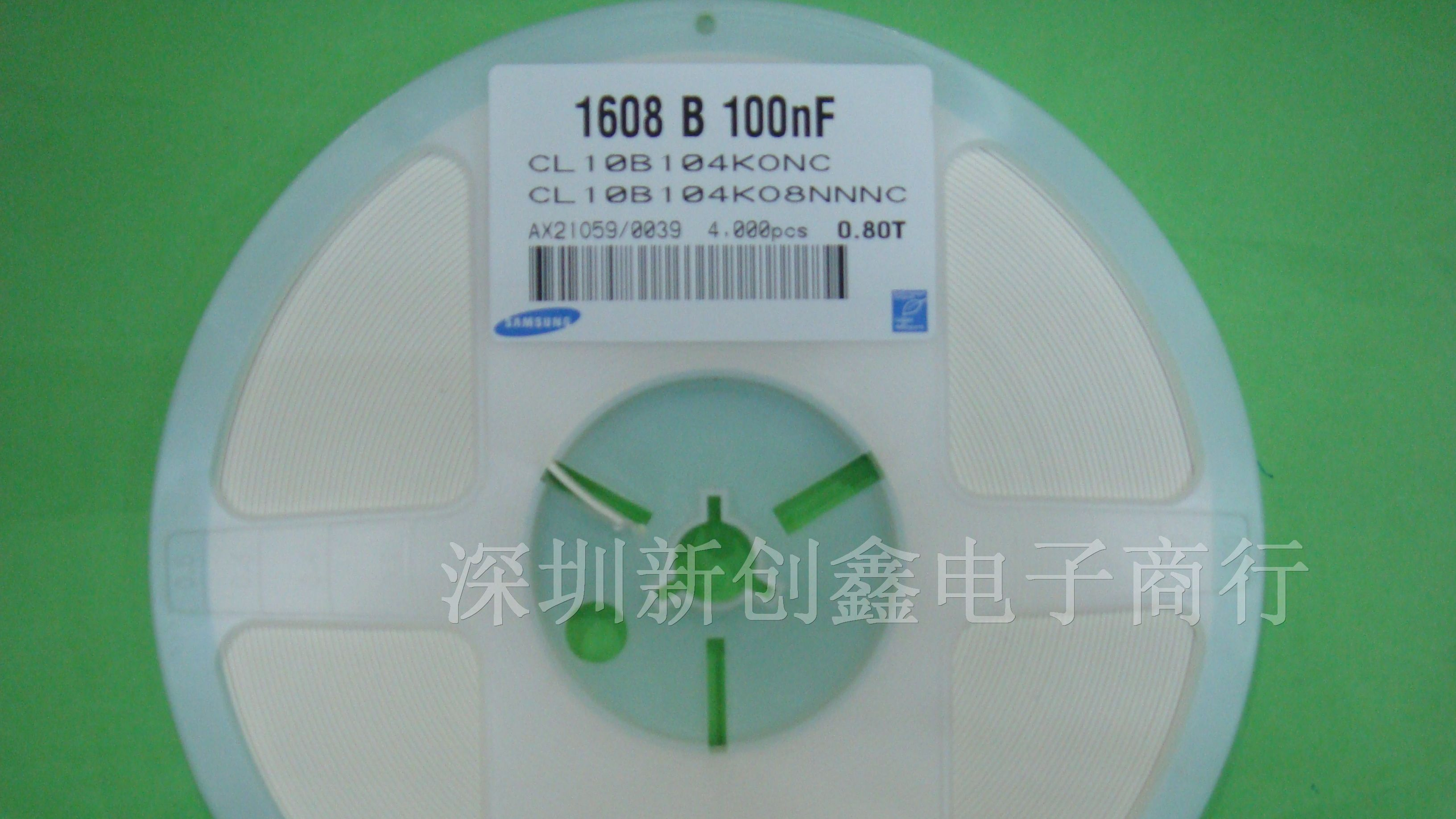 大量现货供应三星贴片电容0603 104K CL10B104KANC