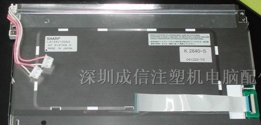 供应弘讯电脑10.4寸彩色显示屏