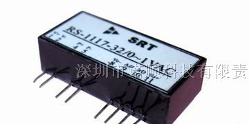 供应RS-1117交流信号变送器