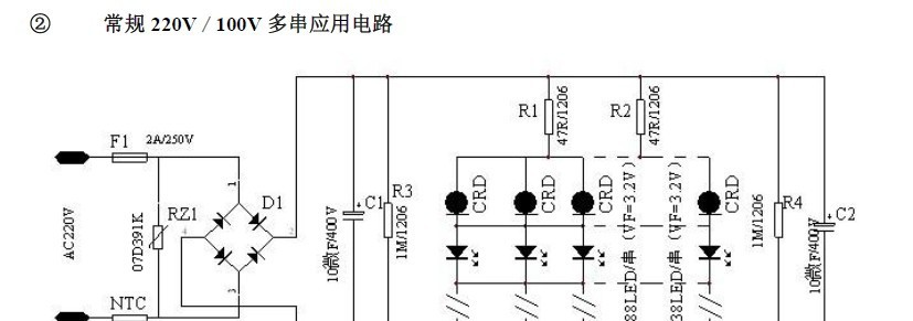 供应LED专用恒流二极管低成本驱动方案