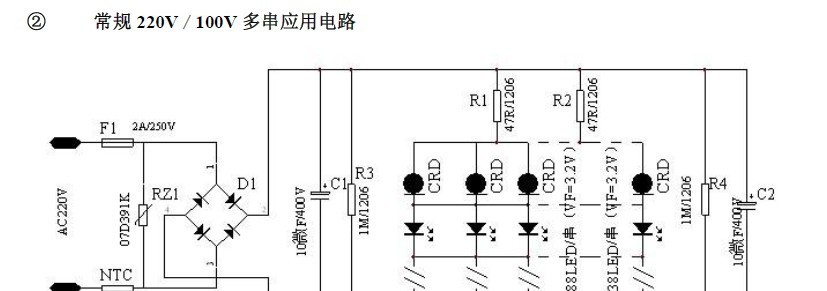 供应30MA恒流二极管低成本LED日光灯驱动