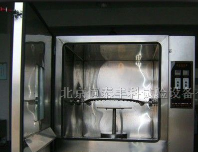 供应箱式淋雨防水试验箱/LX-500箱式淋雨试验箱