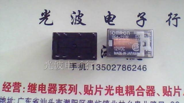 供应日本欧姆龙继电器G5A-237P-12VDC