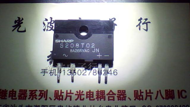 供应夏普固态继电器S208T02