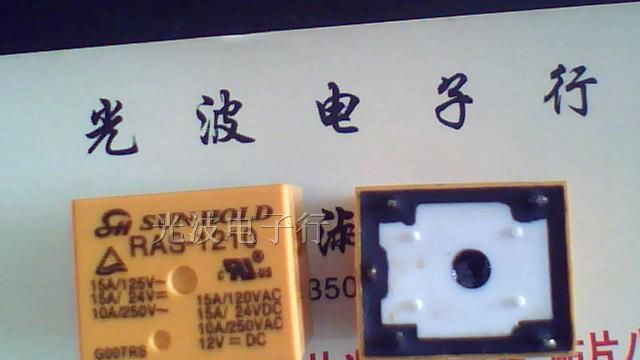供应继电器RAS-1210