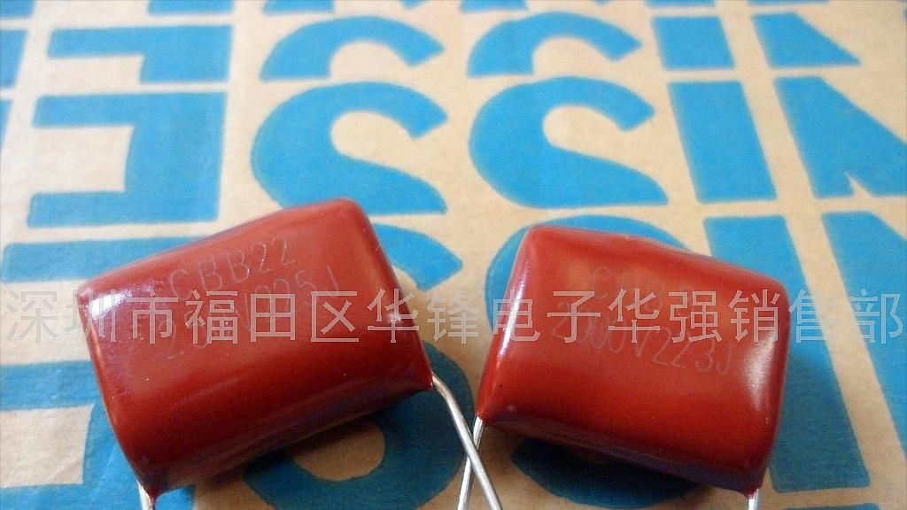 金属化聚酯薄膜电容器