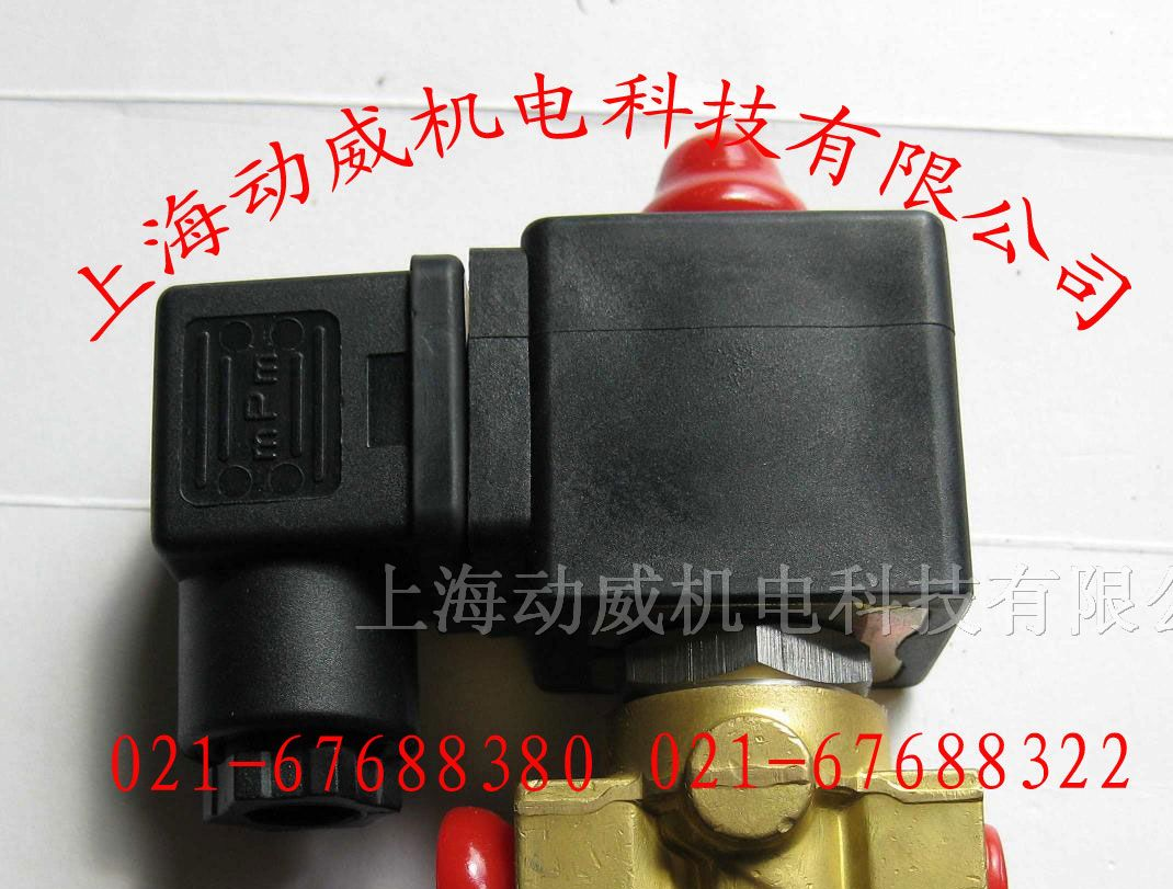 复盛高压三向电磁阀|复盛三向电磁阀|复盛空压机配件