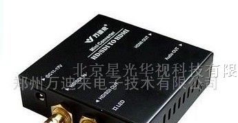 供应万迪来 转换器 HDMI转SDI转换器