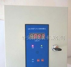 供应工业用氨气报警器 氨气浓度检测报警器