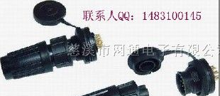 厂家直销固定式航插 航空插头 连接器
