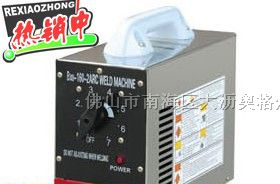 供应交流弧焊机