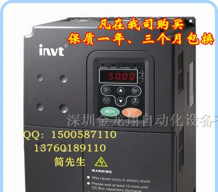 invt英威腾变频器CHF100A-5R5G/7R5P-4
