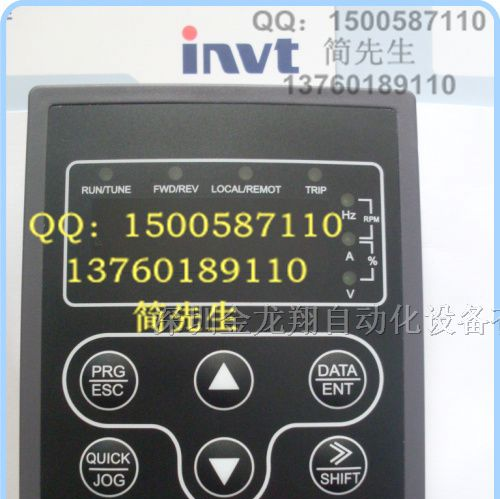 invt英威腾变频器操作面板