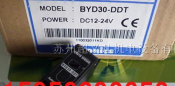 供应奥托尼克斯光电传感器BYD30-DDT