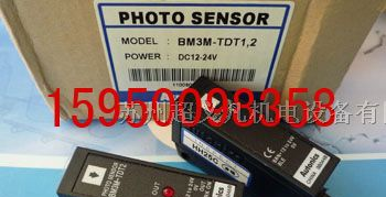 供应奥托尼克斯光电传感器BM3M-TDT