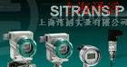 供应西门子压力测量仪表（压力变送器）7MF系列