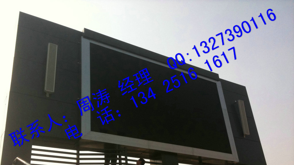 兴安盟LED大屏幕显示屏报价--内蒙LED显示屏厂家价格