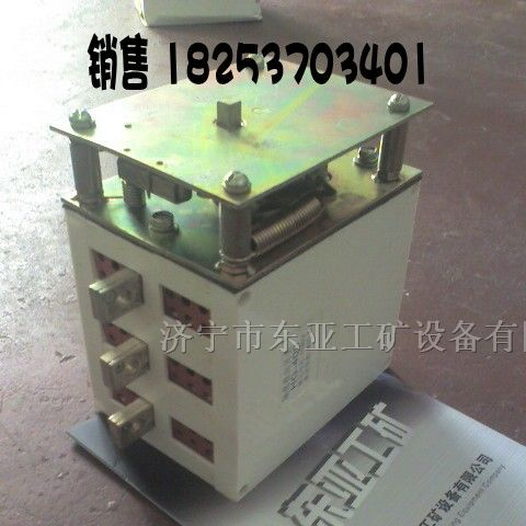 供应优质HG-315/1140交流低压空气式隔离换向开关