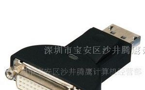 供应DP/DVI格式转换器