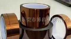 供应金手指胶带