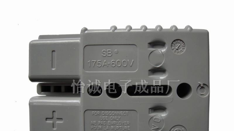 供应175A连接器