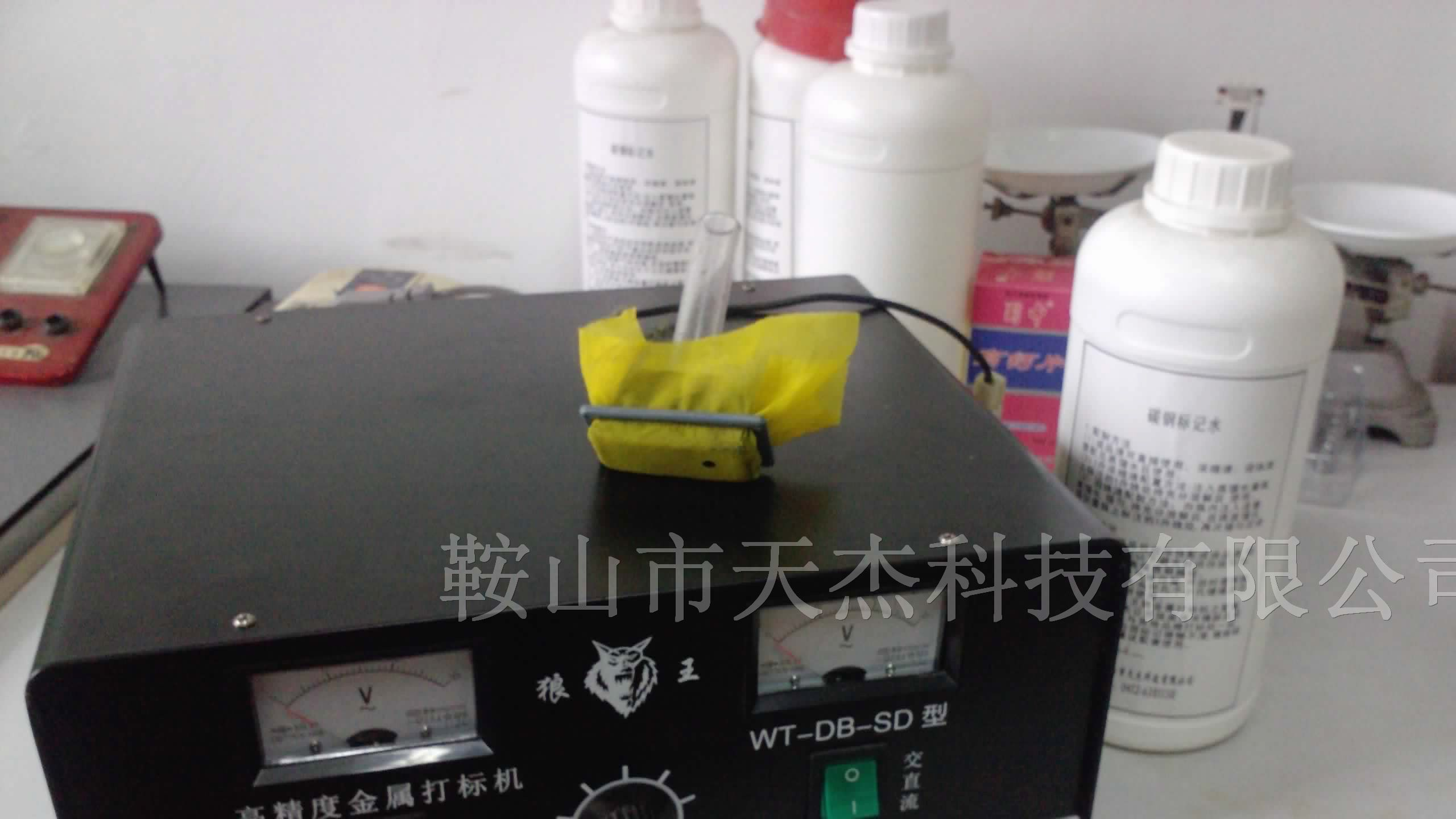 供应金属打标机及耗材