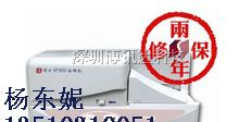供应SP300挂牌打印机和蓝色色带